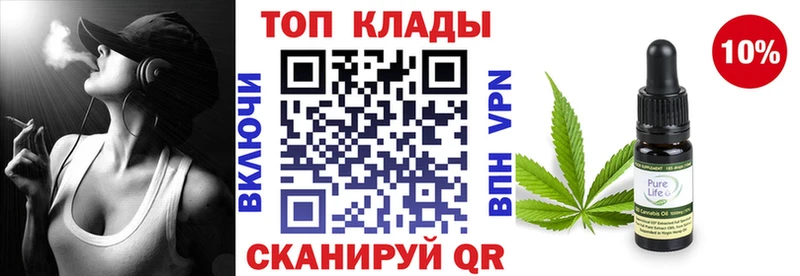 Какие есть наркотики Цимлянск КОКАИН Меф Гашиш Марихуана