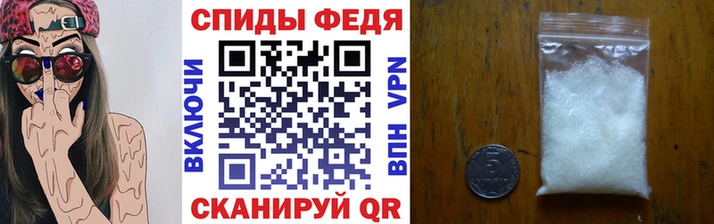 omg зеркало  Цимлянск  Амфетамин 98% 