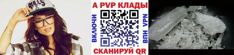 KRAKEN зеркало  нарко площадка клад  A PVP СК  купить наркотики цена  Цимлянск 