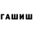 Canna-Cookies конопля Arcanjo Trovao