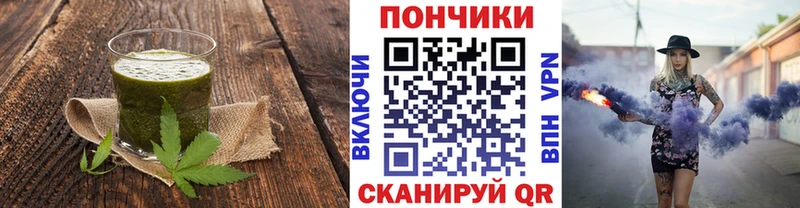 Cannafood марихуана  Цимлянск 