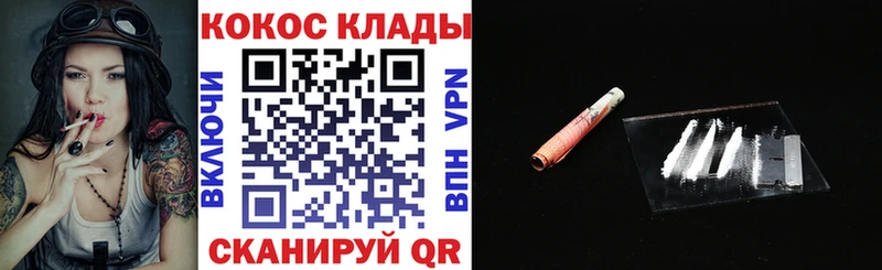 гидра ONION  Цимлянск  КОКАИН 99% 
