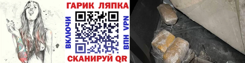 ГАШ hashish  Цимлянск 