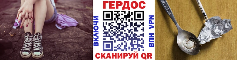 ГЕРОИН Афган  Цимлянск 