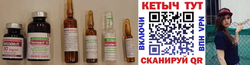 наркота  Цимлянск  мега ТОР  КЕТАМИН ketamine 