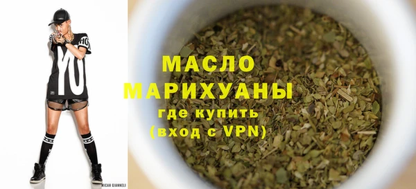 ГАЛЛЮЦИНОГЕННЫЕ ГРИБЫ Абдулино