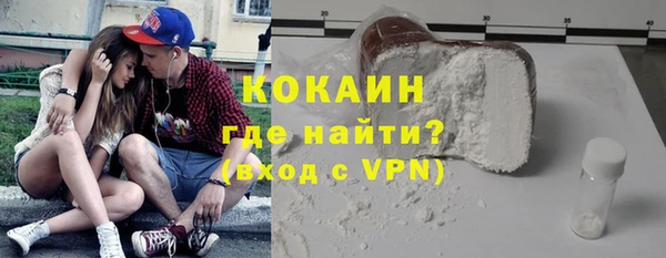 COCAINE Абинск