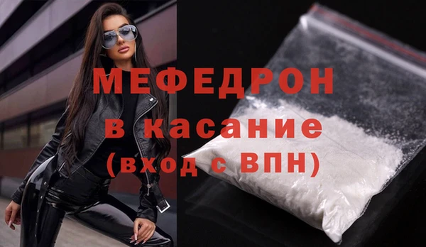 COCAINE Абинск