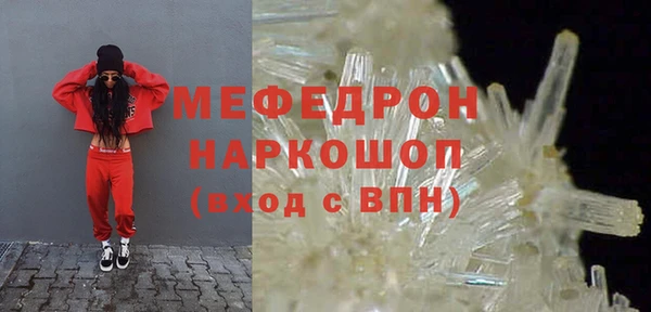 ГАЛЛЮЦИНОГЕННЫЕ ГРИБЫ Абдулино