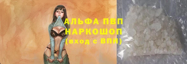 COCAINE Абинск