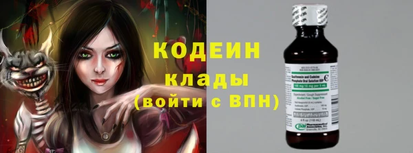 apvp Абаза