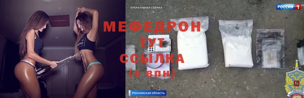 COCAINE Абинск
