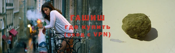 ГАЛЛЮЦИНОГЕННЫЕ ГРИБЫ Абдулино