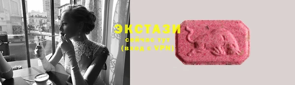 бутират Каменск-Шахтинский