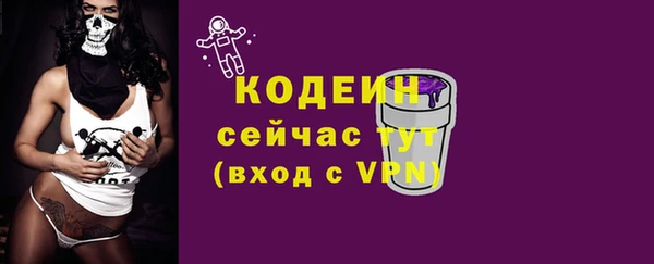 apvp Абаза