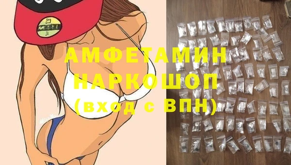 первитин Алексин
