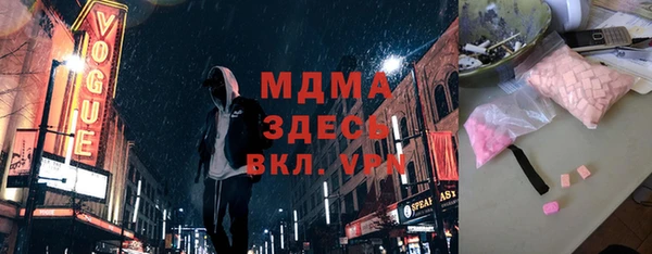 COCAINE Абинск