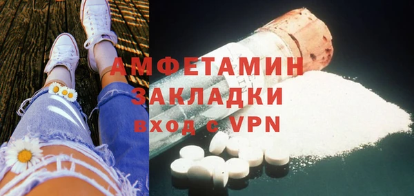 ГАЛЛЮЦИНОГЕННЫЕ ГРИБЫ Абдулино
