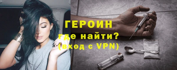 ГАЛЛЮЦИНОГЕННЫЕ ГРИБЫ Абдулино