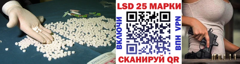 LSD-25 экстази кислота  закладки  Цимлянск 