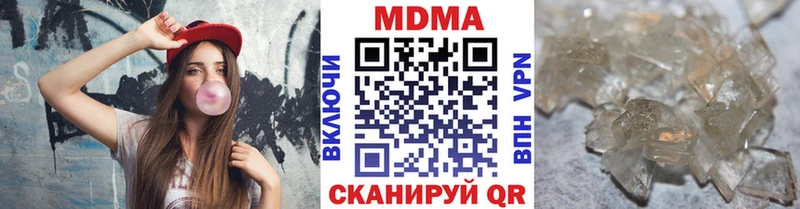 MDMA crystal  Цимлянск 