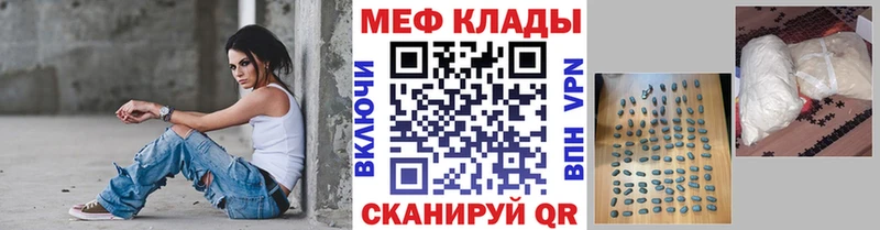 KRAKEN зеркало  Цимлянск  МЕФ мяу мяу 