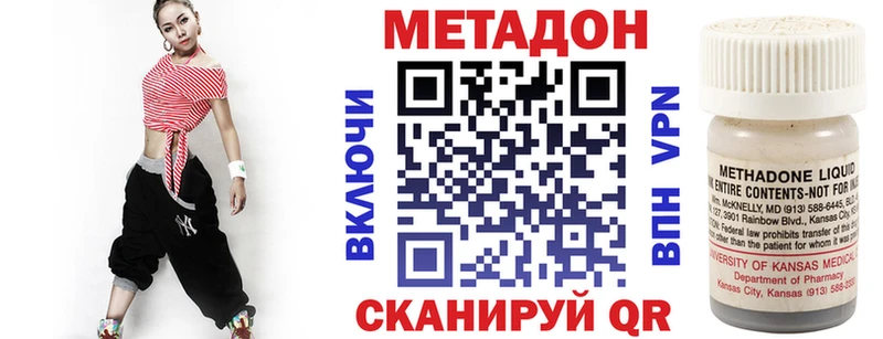 МЕТАДОН белоснежный  цены   Цимлянск 