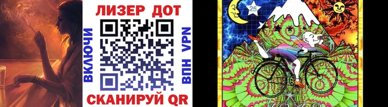 Наркотические марки 1,8мг  blacksprut ТОР  Цимлянск 