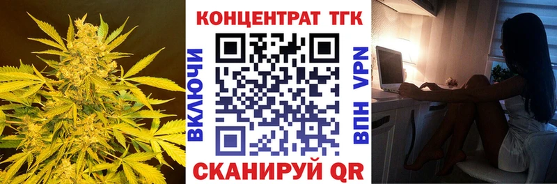 ТГК концентрат  Цимлянск 